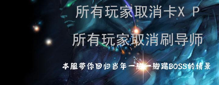 《久久壹魔域怀旧复古版》久久壹魔域怀旧复古版